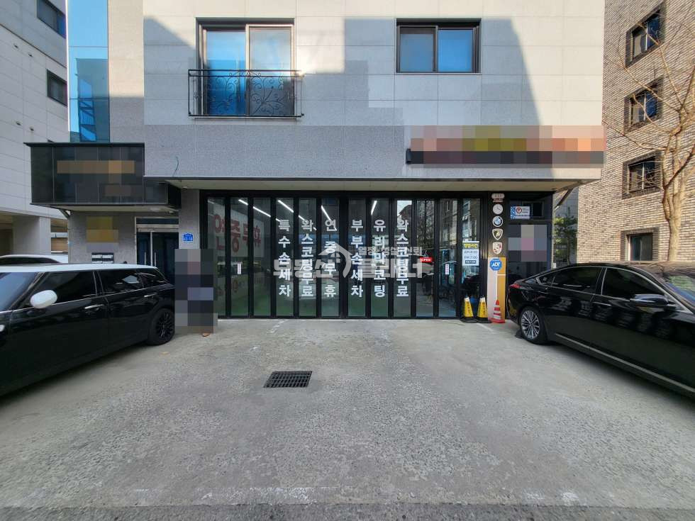 충남 천안동남구 신방동 손세차장 급매! 월세 매물번호 10153 사진 4