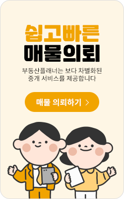 배너